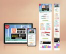 見てもらえるLP制作します 集客・売上向上に悩んでいるならお任せください！ イメージ2
