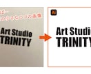 手描き・画像のイラストやロゴなどをデータ化します ai/ベクターデータ作成でお困りの方は、ぜひご相談ください！ イメージ2