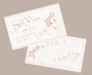 やさしく親しみやすい雰囲気の名刺を作ります 猫モチーフ/淡色/シンプル/ナチュラル イメージ1