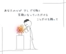 教師/教員、職場/仕事の愚痴・悩みお聴きします がんばりすぎている先生に届けたい/カウンセリング/悩み相談 イメージ7
