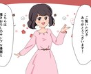 Youtube向け漫画等、アニメ調の漫画を描きます 明るいギャグタッチの物からシリアスな物までなんでも描きます！ イメージ1