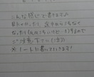 夢小説(手書き)書きます 恋愛やBL好きな人にオススメです♪ イメージ2