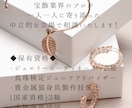 査定・鑑別のセカンドオピニオンを行います 売らない立場で｜価値と中身を冷静に整理する個別相談 イメージ4