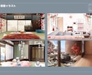背景イラストを制作します 配信部屋、背景イラスト等活動に必要なイラストを制作いたします イメージ4