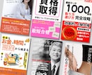 即納＆キャンセル可★★高品質の表紙を提供します お急ぎの方、今すぐご相談を。早さも仕上がりも満足いただけます イメージ7