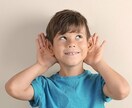 悩みや愚痴を共有させて貰います 話して、スッキリしませんか！！ イメージ1