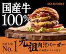 爆速納品>>24時間以内に広告を制作いたします 1日1組限定！チラシやPOP、ポスターも全てご対応！ イメージ4