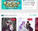 ライブ配信の説明をします ミラティブ配信のやり方を説明します イメージ3