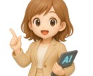 これから始める生成AI講座｜1対1でサポートします 初心者OK！生成AIを一緒に整理して学べます イメージ2