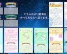 あなたの恋愛運・仕事運・人間関係すべて占います あなたの運勢の全貌がここに。総合的に見て占い結果を送ります イメージ1