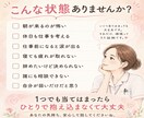 仕事がつらい・辞めたい気持ちを否定せずお聞きします 辞めたいけど辞められない。 気持ちを否定せずにお聞きします。 イメージ3
