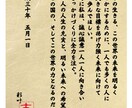 貴方の魂の本質を探り【志】の樹立をお手伝いします 心の深淵で輝く魂と向き合い、人生の指針を探り真の目標を定める イメージ4