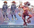 オリジナルキャラクターの立ち絵を制作いたします “好き”や“性癖”をキャラクターに落とし込みたい方へ。 イメージ4