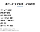 AIチャットボット｜予約・問い合わせ自動化できます 業務整理から構築まで丁寧に対応します イメージ5