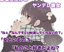 あなただけの〇〇になります 演劇経験ありの現役配信者が夢のシチュエーション、叶えます！ イメージ5