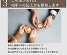 夫が転職しそう…モヤモヤする気持ち整理します 応援したいのに不安が消えない、チャット無制限で聞きます！ イメージ7