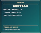 オラクル用の言葉カードを整えます 支給メッセージ12種を文字カードに イメージ2