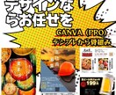 超低価格チラシ全般・名刺デザインします テンプレから骨組み！コスパ、財布の味方！ イメージ1