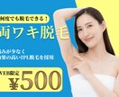 低価格。短納期。修正無制限！高品質バナー作成します 丁寧なカウンセリングでご希望にそえる作品を提供します イメージ4