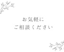 ヨガ教室の利用規約作成いたします 女性行政書士が丁寧に対応いたします◯ イメージ4