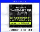 SNS広告バナー＆ココナラ画像・ヘッダー制作します マーケ視点の「売れる！伝わる！」導線を意識したバナー画像作成 イメージ5