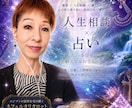 人生相談と内容に適した占術で占いをします 霊感　タロット　水晶メンタルケア　ヒーリング思念伝達サポート イメージ1