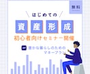 修正無制限！格安で高品質でwebバナー制作します 女性受け◎シンプル・訴求力のあるデザインが得意です イメージ4