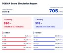 一緒にTOEIC700点突破を目指します Listening&Reading戦略相談会(30分) イメージ1