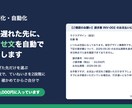 請求書と入金確認をスプレッドシートで自動化します 請求書PDF・入金の照合・催促文の下書きをボタン1つに イメージ2
