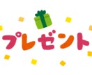 お歳暮～何を贈れば良いかお教えします 12月の需要期に備え、贈るアイテムに悩んでる貴方に。 イメージ2