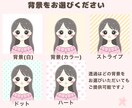 好感度アップ♪ゆるかわ♡アイコンお描きします 商用OK!インスタやX(ツイッター)、ブログ等のSNSに♪ イメージ9