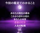 陰陽霊視であなたの運命の流れを視ます 〜あなたの人生に訪れる転機と未来を読み解きます〜 イメージ3
