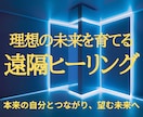 あなたの魂が望む未来へやさしくエネルギーを整えます 本来の自分とつながり、未来への意図を育てる イメージ1