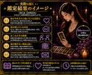 彼の本音を5枚のタロットで丁寧に読み解きます 言葉にしてくれない彼の気持ちを読み解きます イメージ3