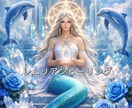 レムリアンヒーリング®＆クリスタルボウルで癒します 女神性開花、女性性＆男性性の統合、レムリアが気になる方へ イメージ1