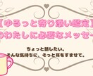 今のあなたに必要なメッセージをお届けします カードから読み取った「今のあなた」に必要な言葉をお届けします イメージ1
