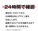 LP制作「デザインを見てから発注」ができます ご依頼先にお悩みの方はお気軽にお試しください！ イメージ2