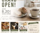 魅力を引き出すチラシ制作します ご相談だけでも大丈夫です！お気軽にどうぞ◎ イメージ3