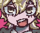 ドット絵描きます SNSのオリジナルアイコンを探していませんか？ イメージ3