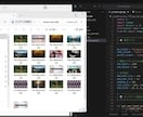 SNSサムネを「3秒」で何枚でも一括生成します SNSサムネを"100枚以上"全自動で画像化するツールを提供 イメージ4