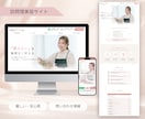 自分で簡単に更新できる!ホームページを作成します 初めてでも安心!構成・文章整理から公開後まで丁寧にサポート イメージ5
