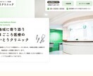 予約システムと連動したホームページ制作を行います 店舗事業や接客業に最適なHPと予約システムがほしい人向け！ イメージ5