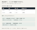 PDFの商品表を照合付きExcelに整えます 品番・数値を整え、金額の不一致や空欄も分かる形に イメージ2
