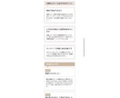 ペライチにてLP制作致します 初心者にやさしい、シンプルなライティングページ イメージ3