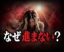 人生が停滞する理由を霊視します ✨魂の設計図を読み解き封印をひらく イメージ1