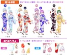 最短当日！IRIAM◎夏の浴衣イラスト描きます 配信にも！4種の浴衣から選べる◎キャラを即納でお書きします イメージ2