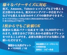つくり手の視点で売り方を考える商品画像作ります EC販売年商１億円の売り上げを達成したデザイナーがサポート！ イメージ7
