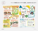 格安で高品質デザイン！わかりやすく魅力的に作ります A4片面6000円〜心くすぐるデザインを丁寧に制作します！ イメージ5