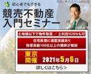 バナー作成します 目的・用途に合ったデザインで目に止めてもらえる作品を作成 イメージ4