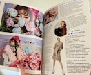 ヨーロッパの雑誌に記事を掲載します NEW!! ヨーロッパの雑誌にフルカラーで記事を掲載します。 イメージ2